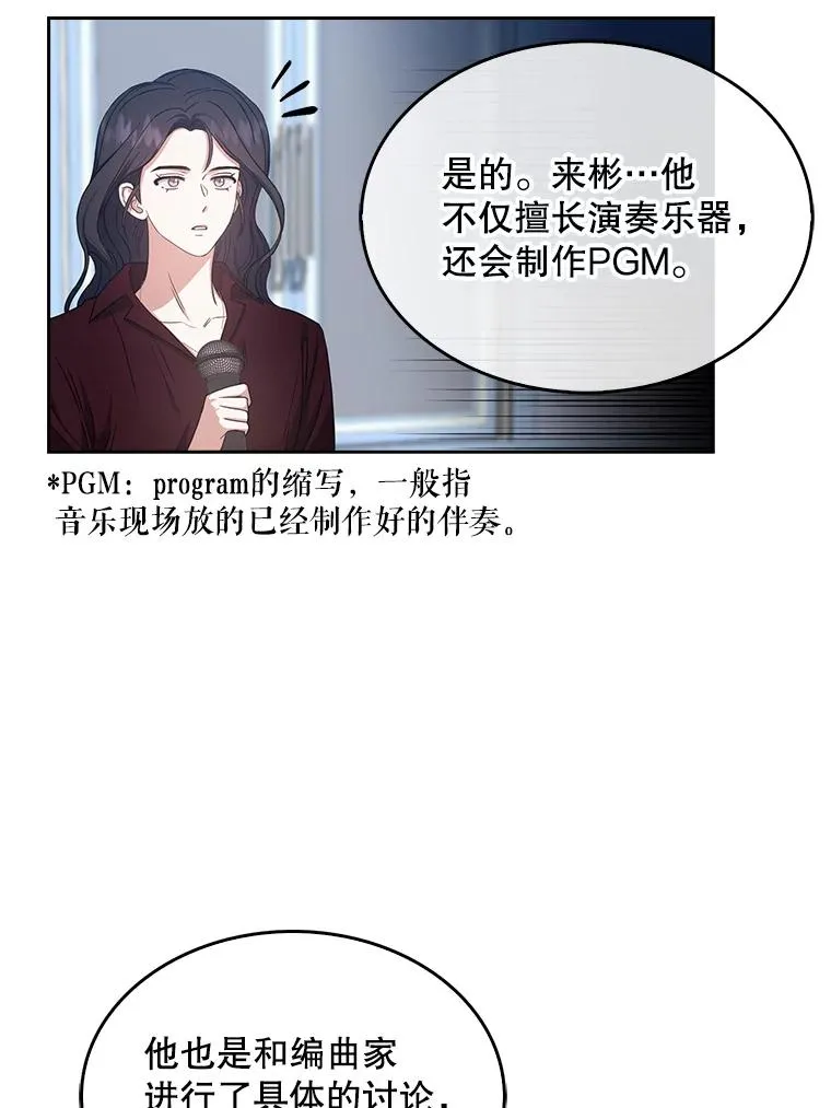 28.编曲问题 第94页