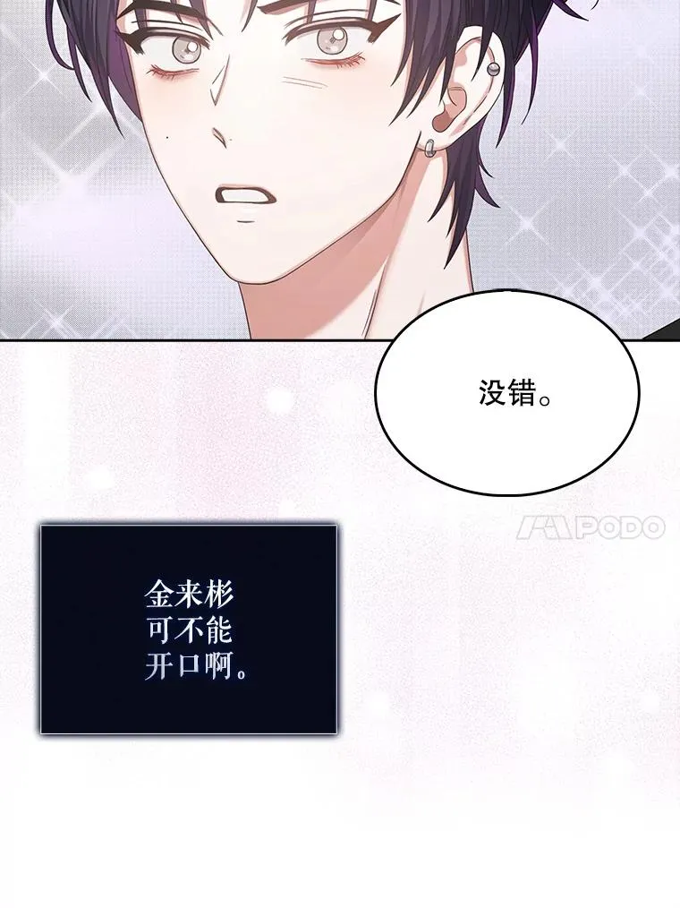 28.编曲问题 第98页