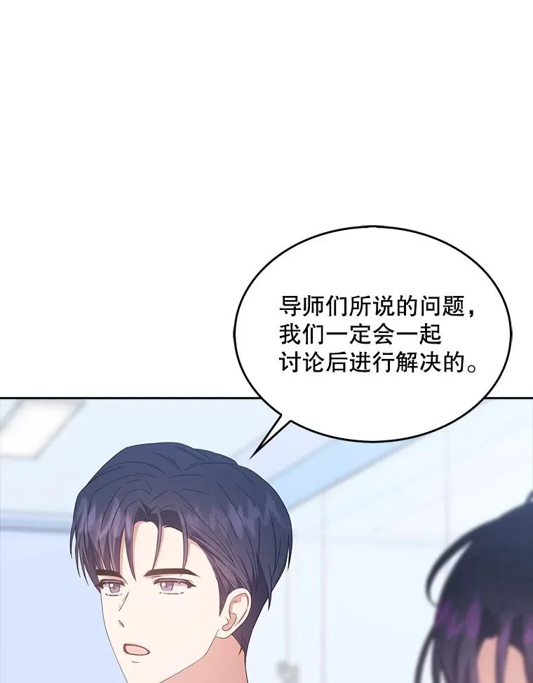 28.编曲问题 第99页