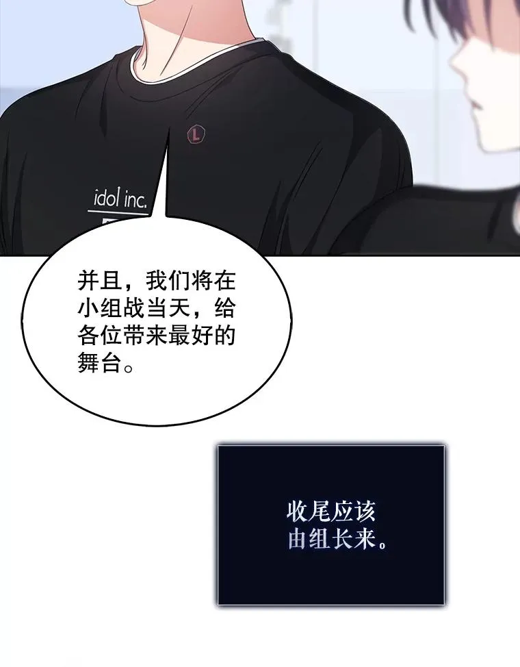 28.编曲问题 第100页