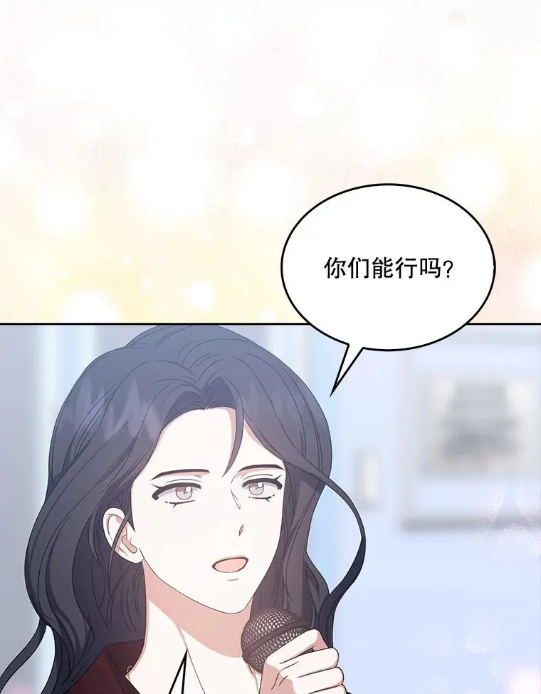 28.编曲问题 第102页