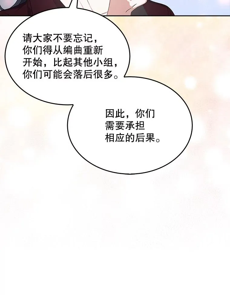 28.编曲问题 第103页