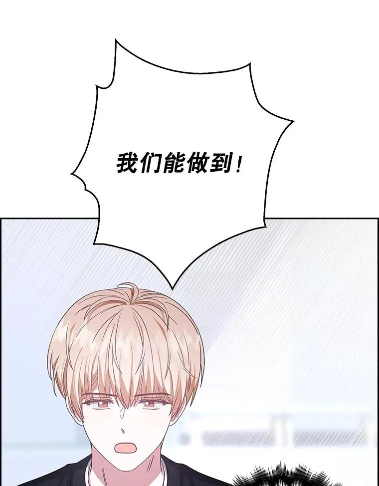 28.编曲问题 第104页