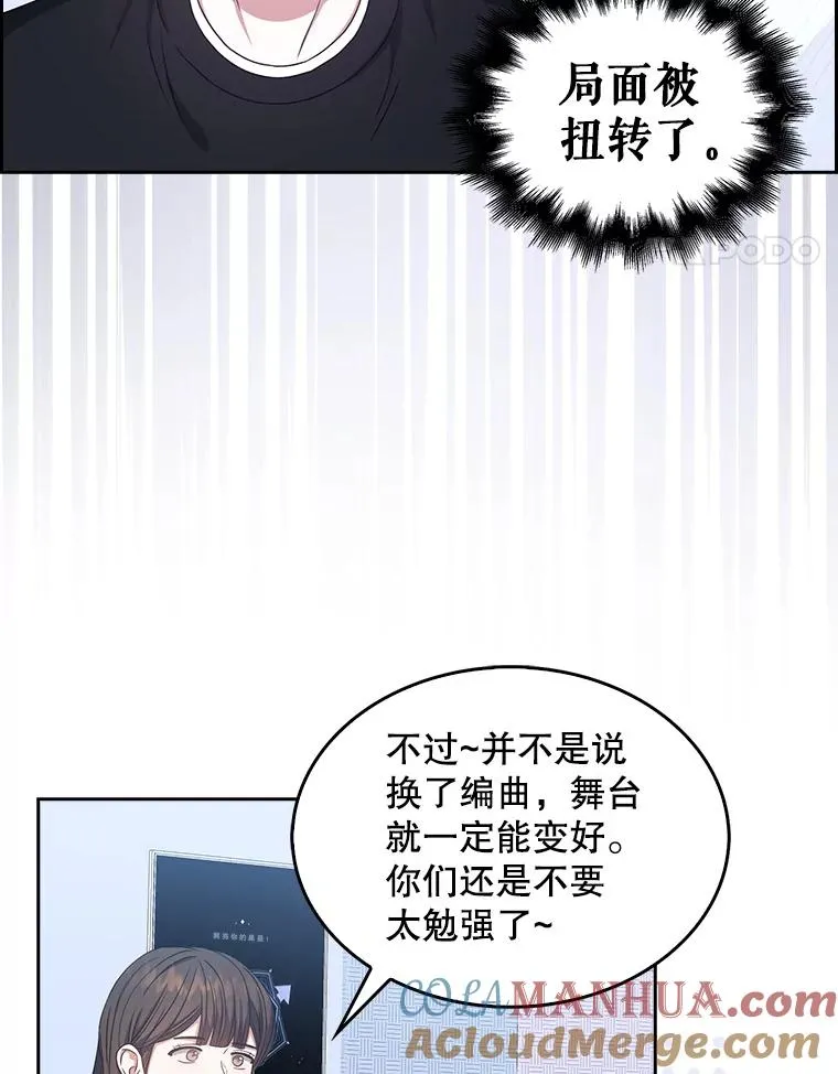 28.编曲问题 第105页