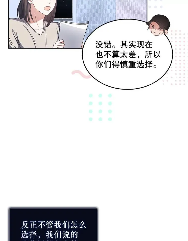 28.编曲问题 第106页