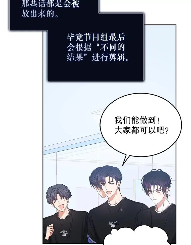 28.编曲问题 第107页