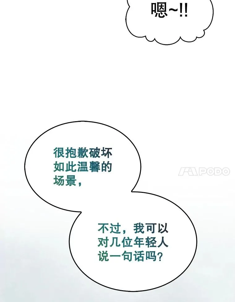 28.编曲问题 第108页