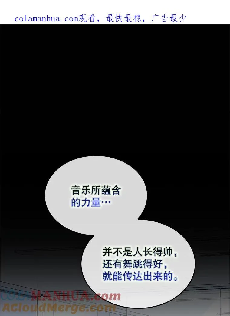 29.英雄电影？ 第1页