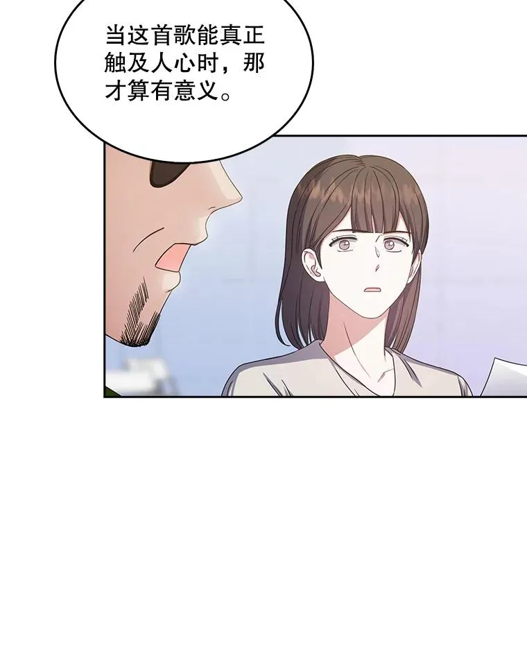 29.英雄电影？ 第3页