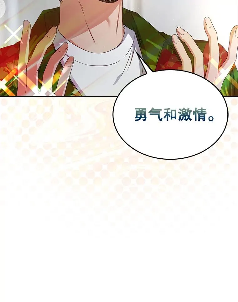 29.英雄电影？ 第6页