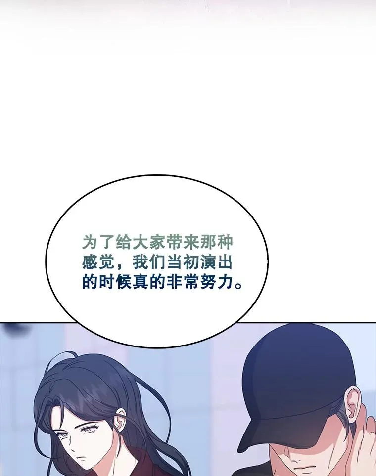 29.英雄电影？ 第8页