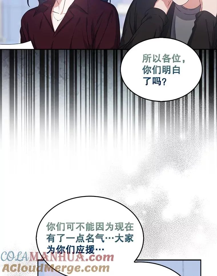 29.英雄电影？ 第9页