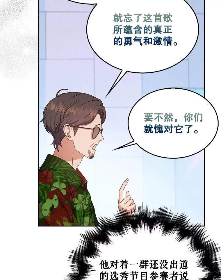 29.英雄电影？ 第10页