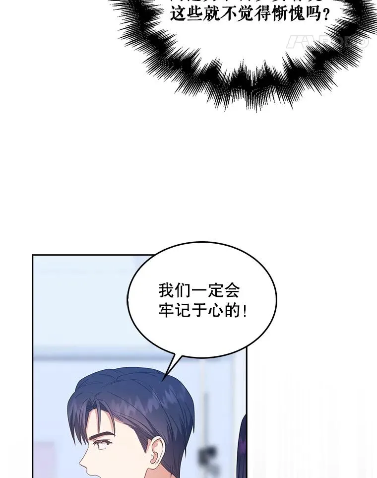 29.英雄电影？ 第11页