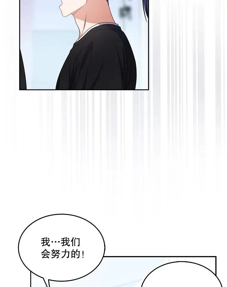 29.英雄电影？ 第12页