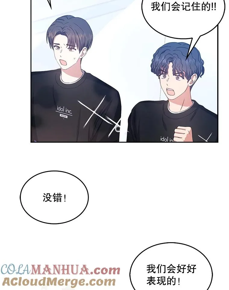 29.英雄电影？ 第13页
