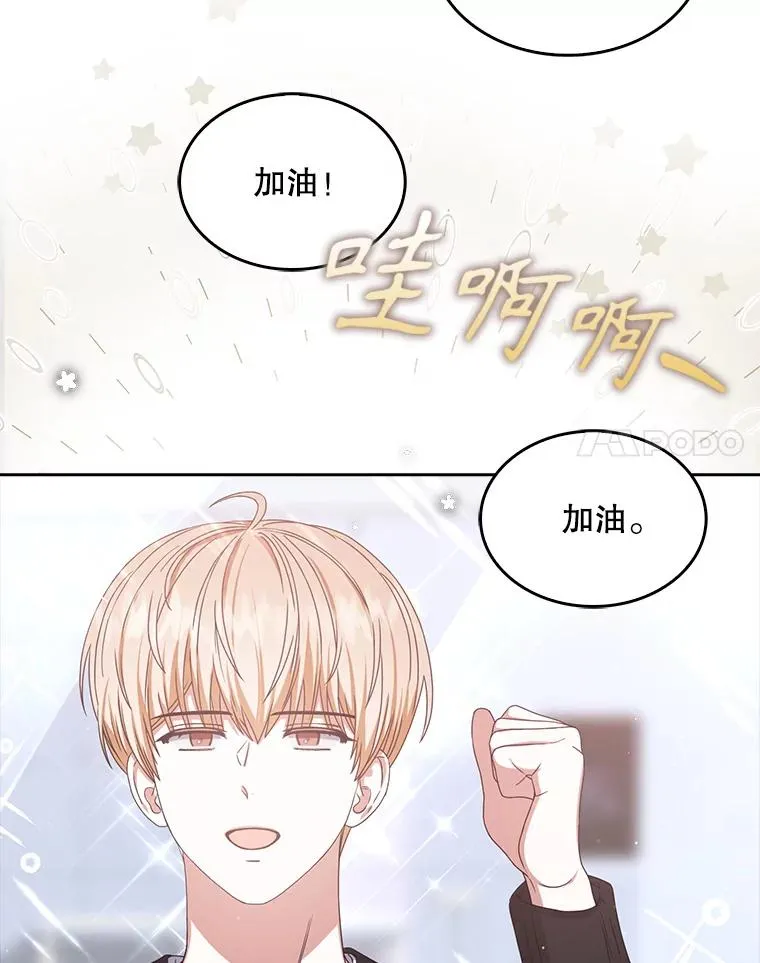 29.英雄电影？ 第14页
