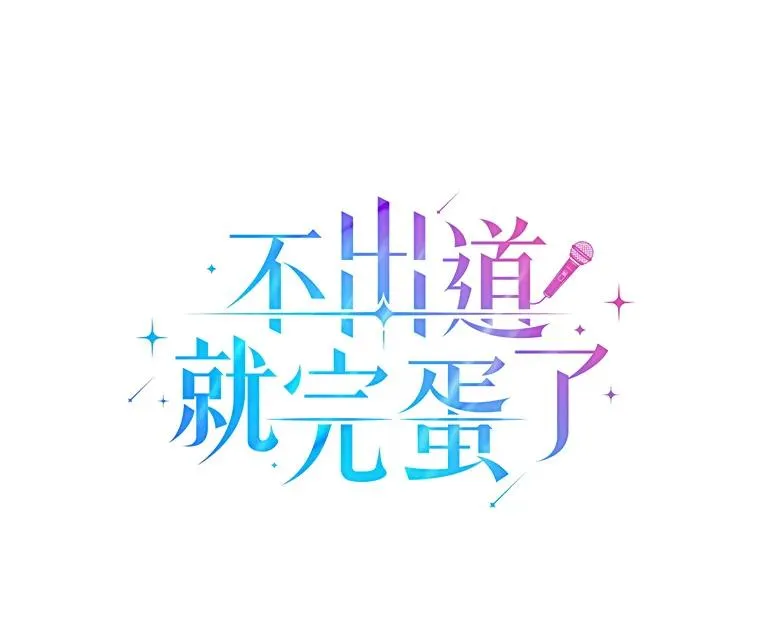 29.英雄电影？ 第16页