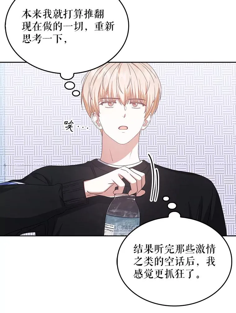 29.英雄电影？ 第20页