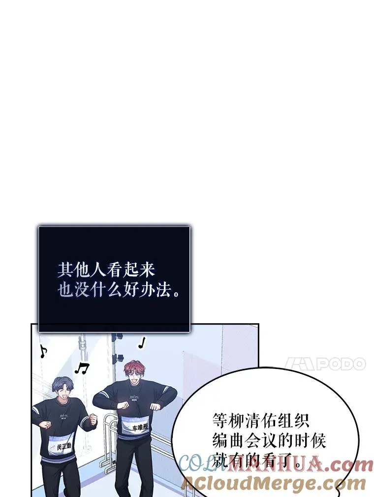 29.英雄电影？ 第21页