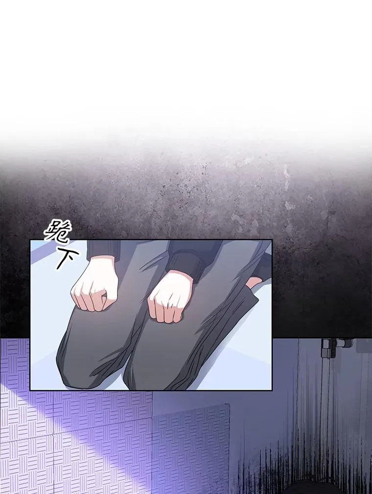29.英雄电影？ 第23页
