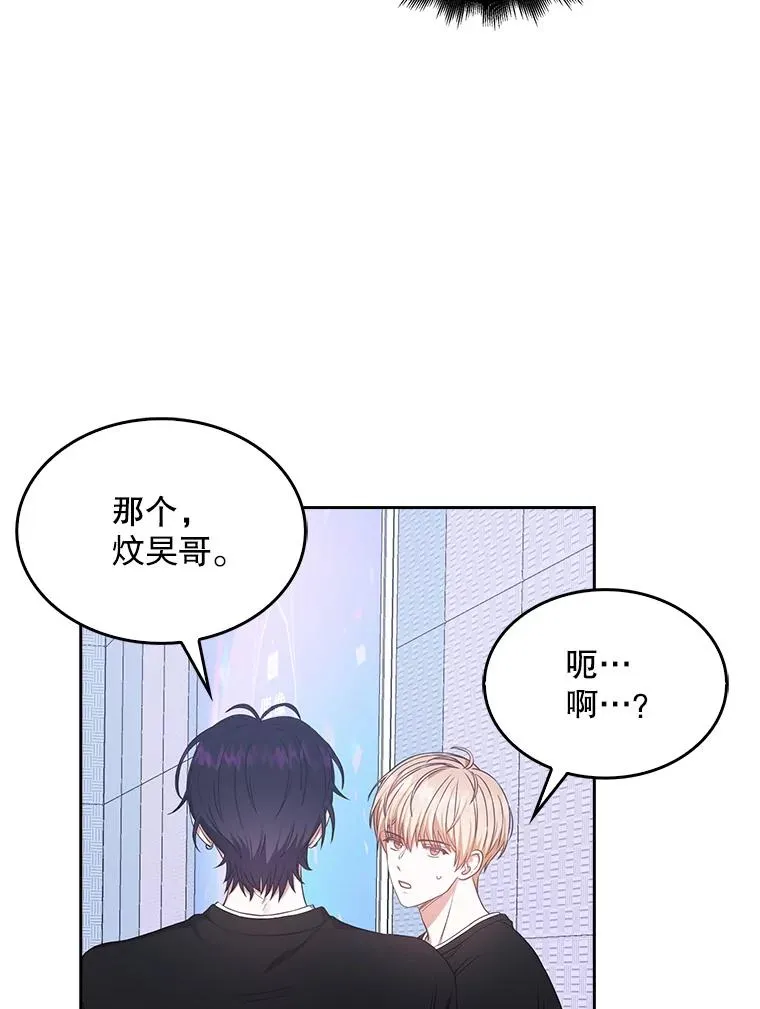 29.英雄电影？ 第26页