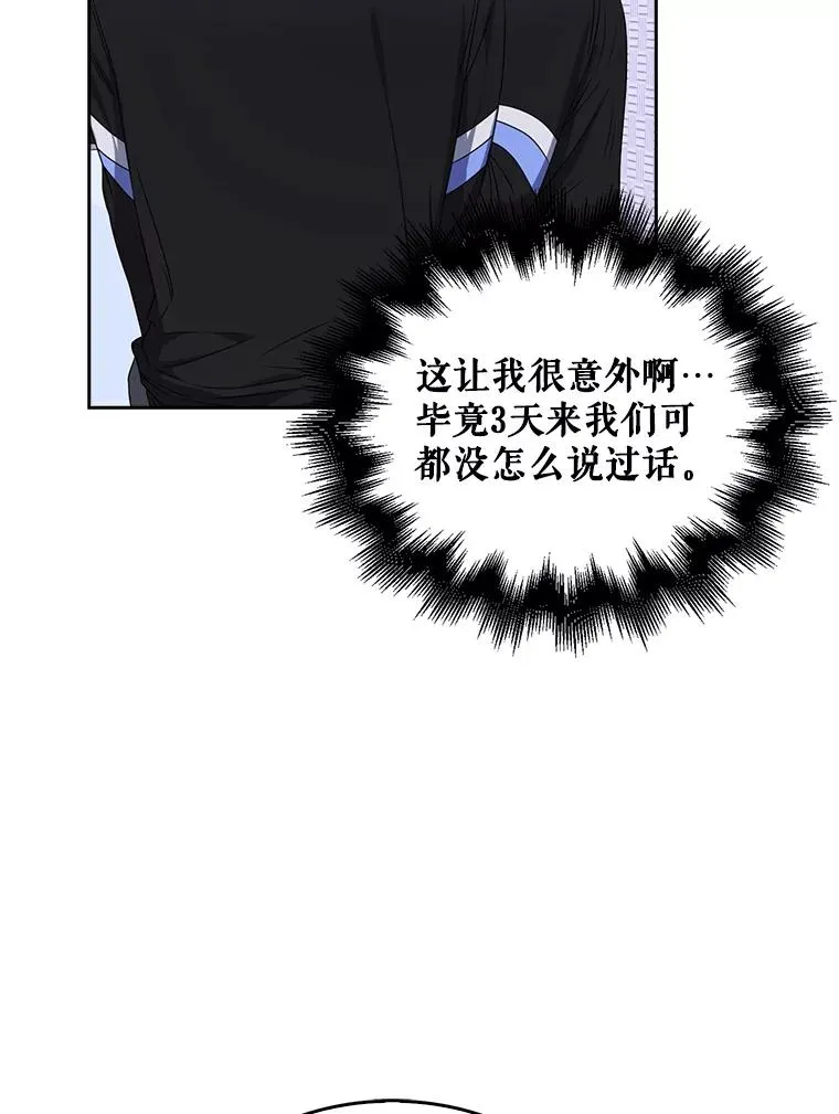 29.英雄电影？ 第27页