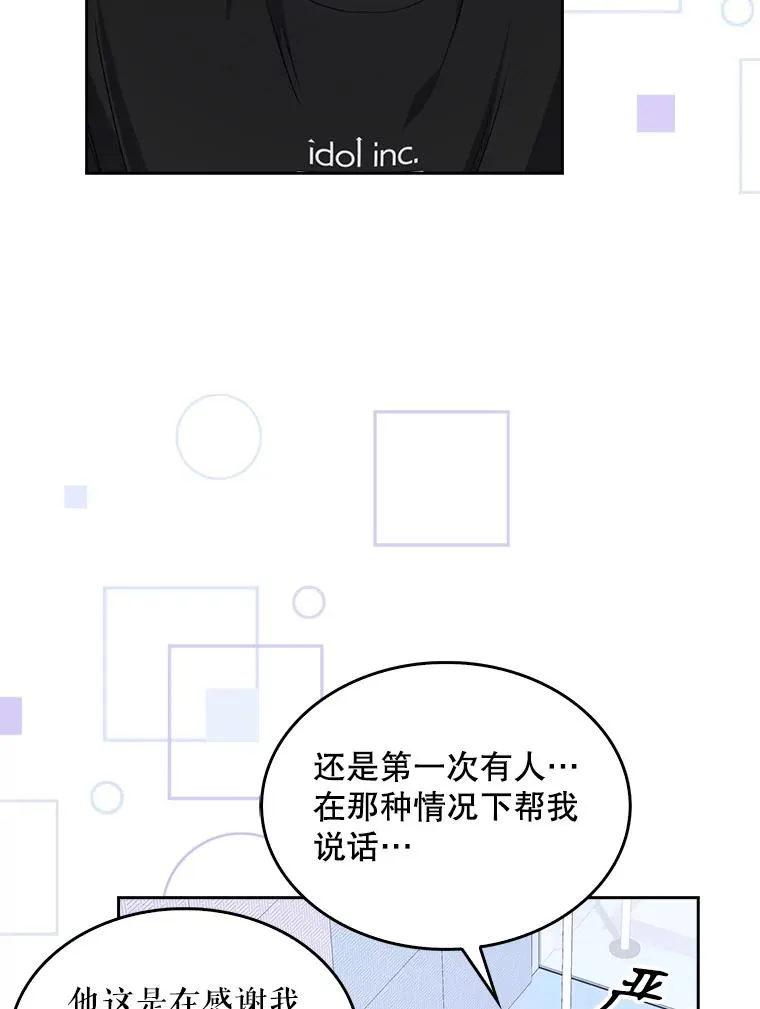 29.英雄电影？ 第30页
