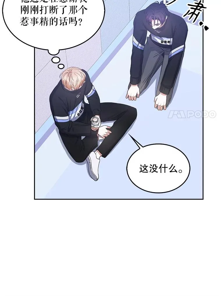 29.英雄电影？ 第31页