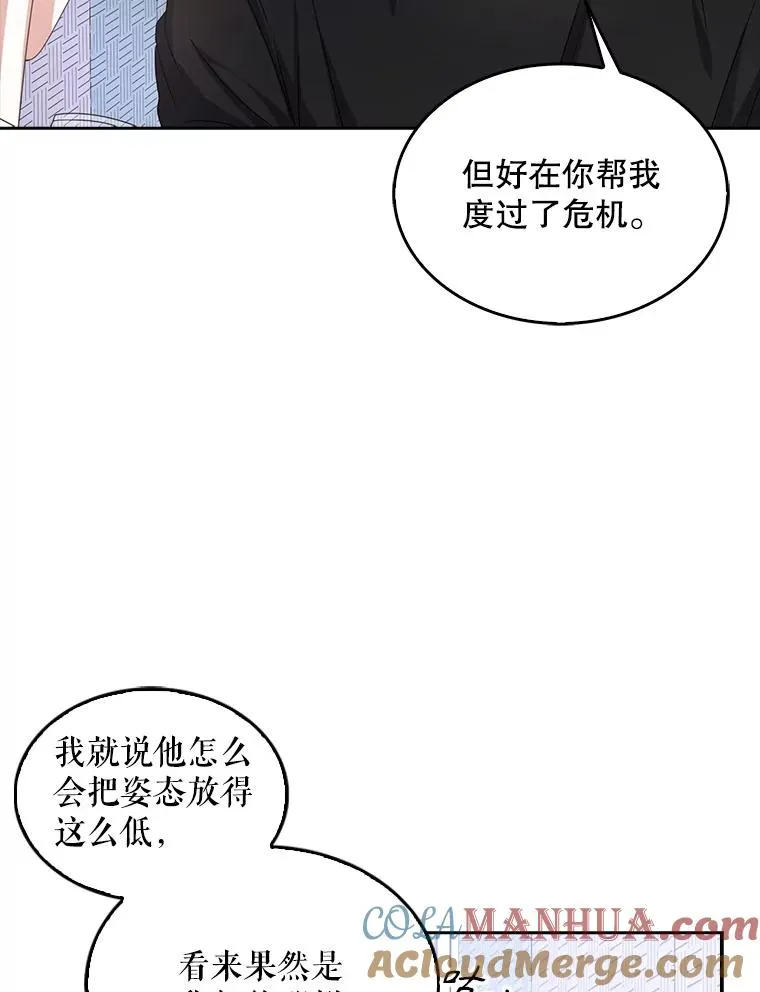 29.英雄电影？ 第33页