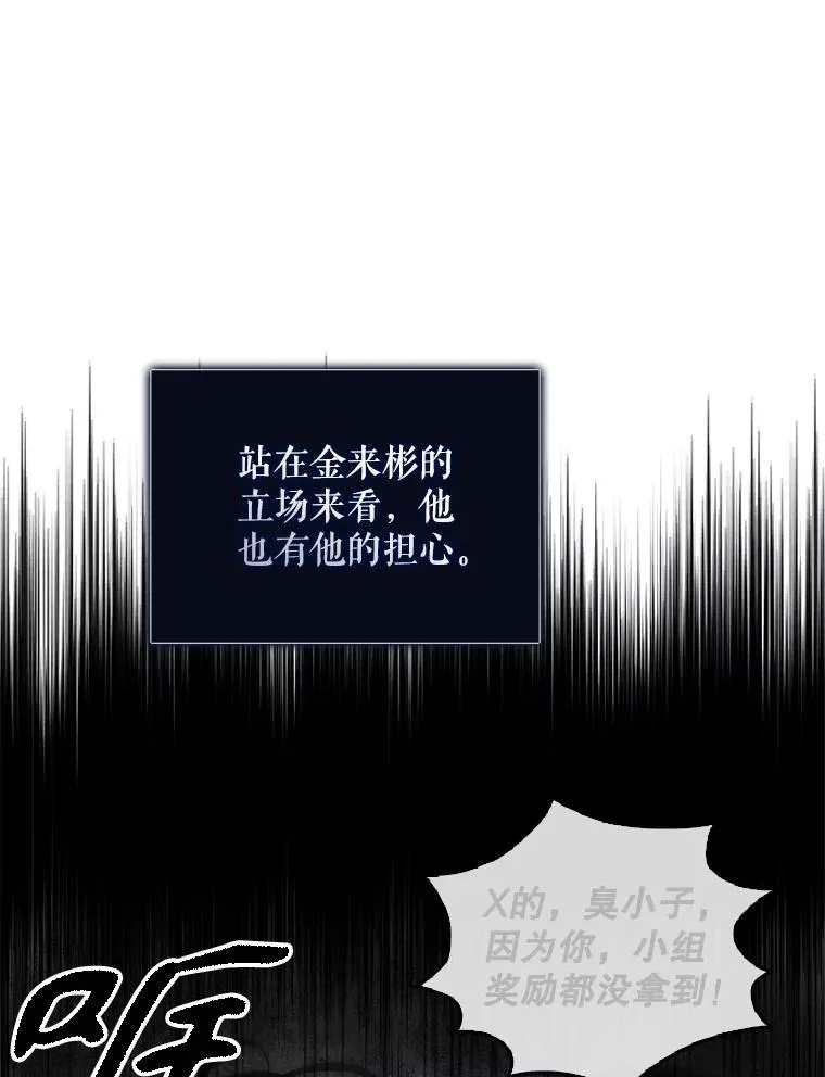 29.英雄电影？ 第35页