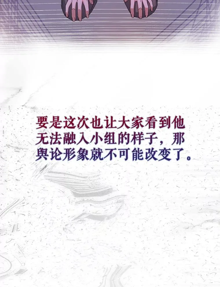 29.英雄电影？ 第38页