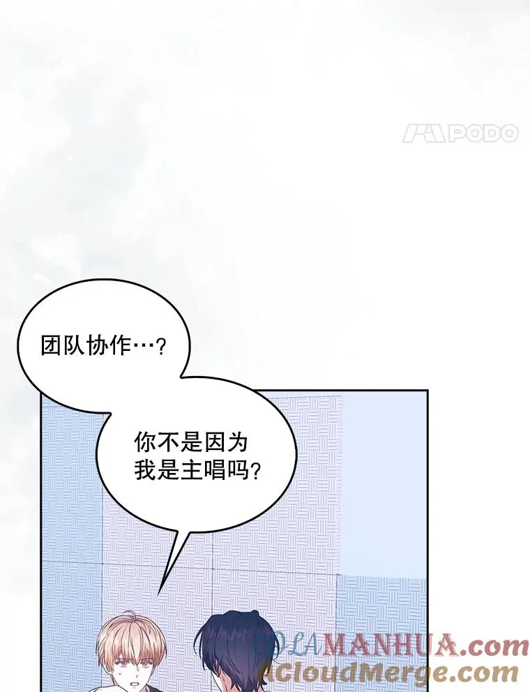 29.英雄电影？ 第41页