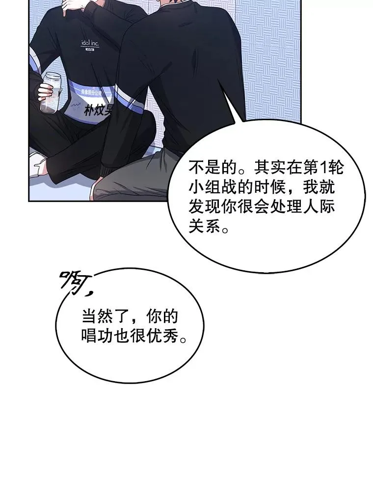 29.英雄电影？ 第42页