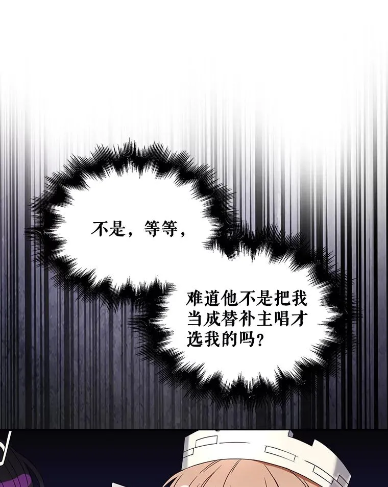 29.英雄电影？ 第43页