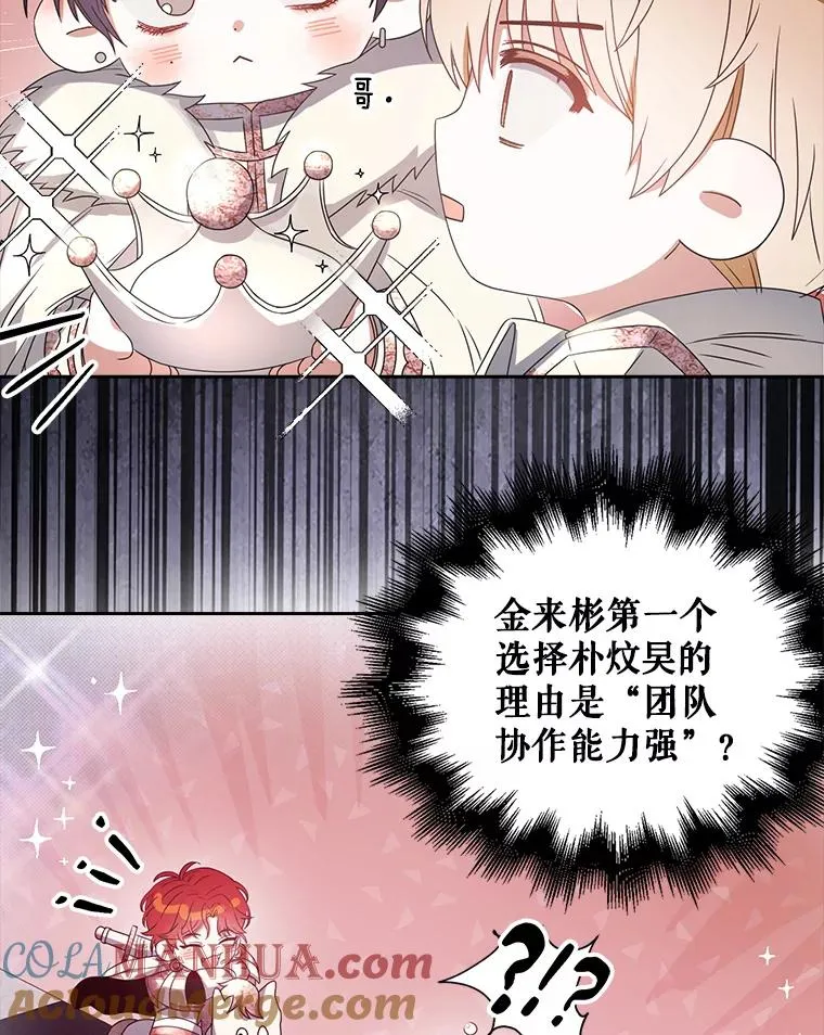 29.英雄电影？ 第45页