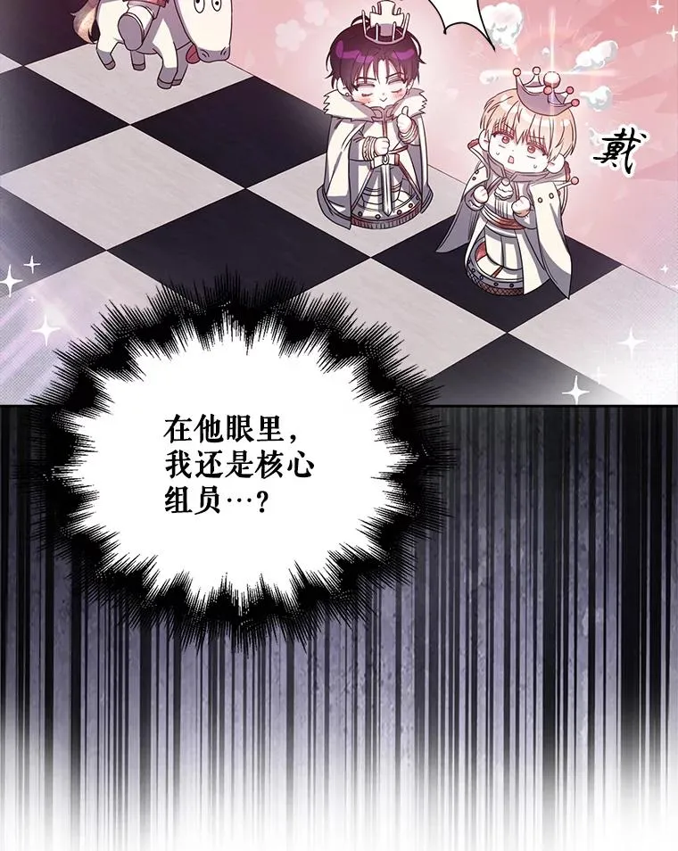 29.英雄电影？ 第46页