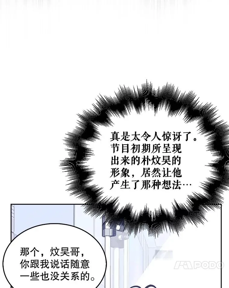 29.英雄电影？ 第47页