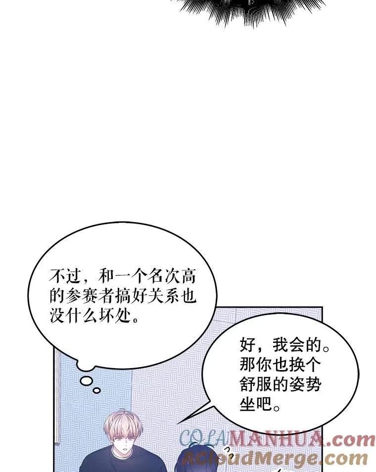 29.英雄电影？ 第49页