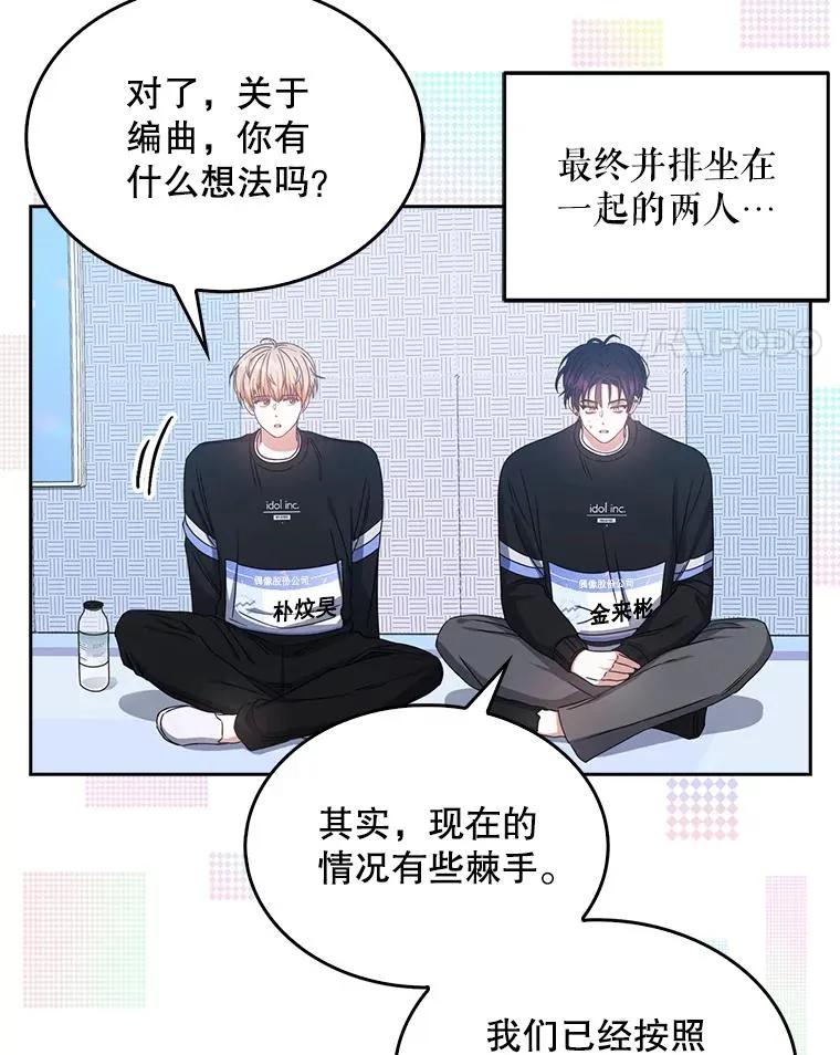 29.英雄电影？ 第51页