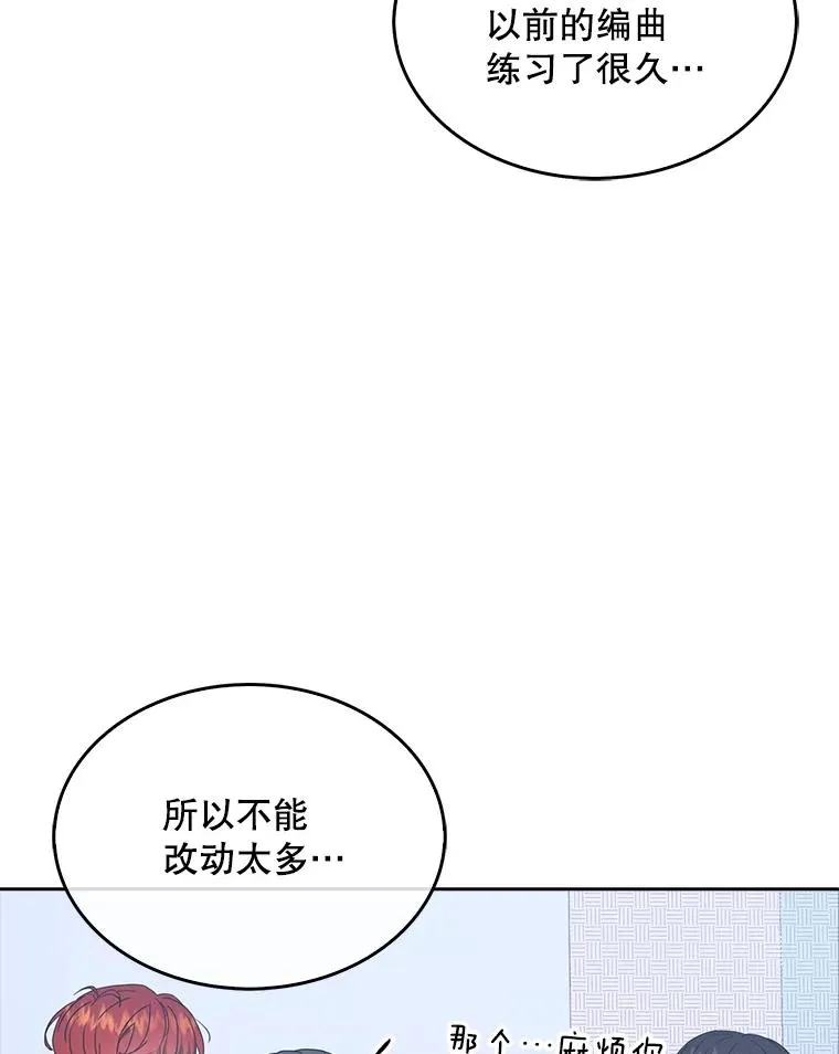 29.英雄电影？ 第52页