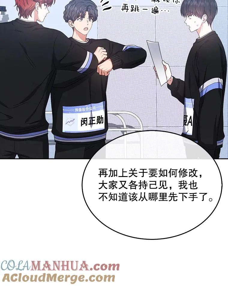 29.英雄电影？ 第53页