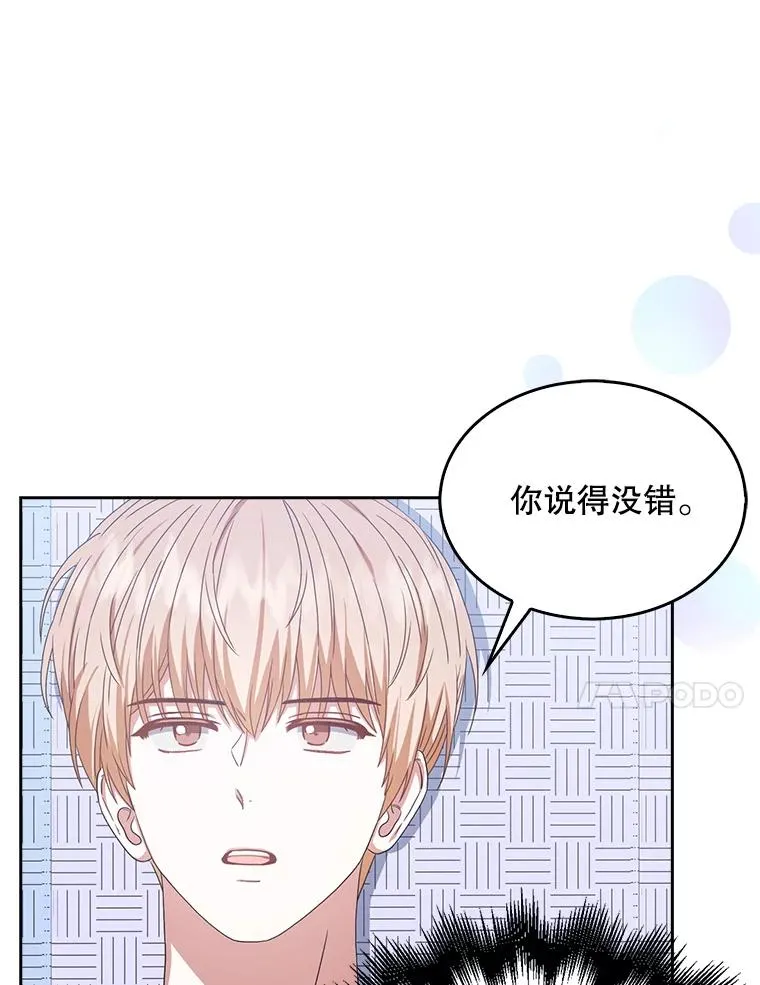 29.英雄电影？ 第54页