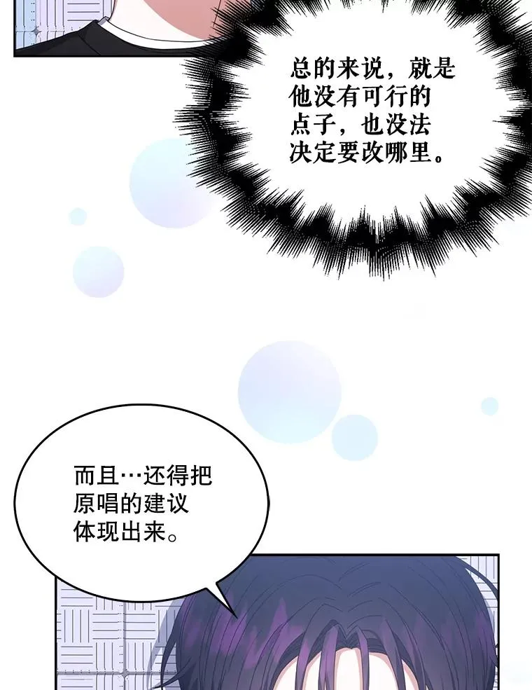 29.英雄电影？ 第55页