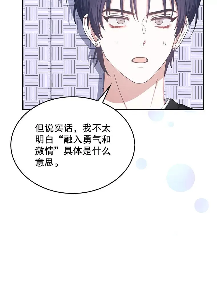 29.英雄电影？ 第56页
