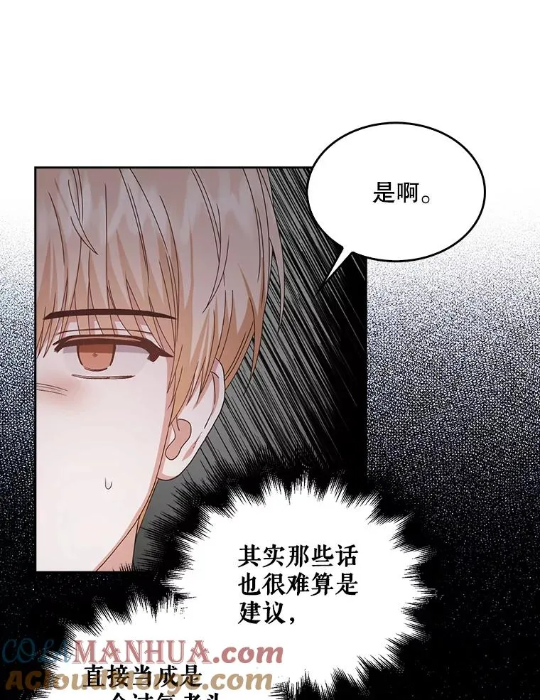 29.英雄电影？ 第57页