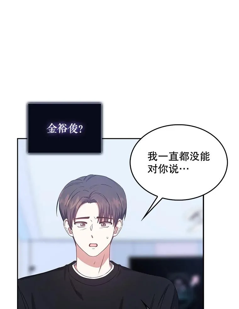 29.英雄电影？ 第59页