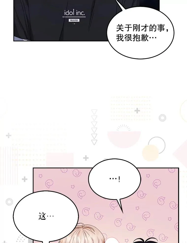 29.英雄电影？ 第60页