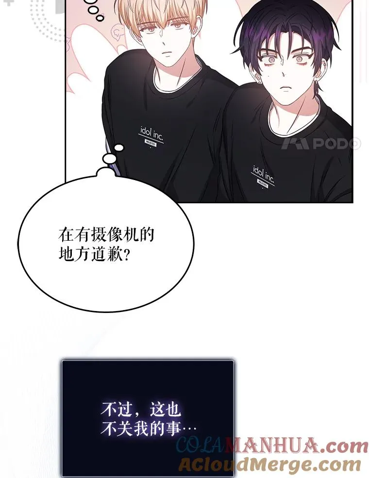 29.英雄电影？ 第61页