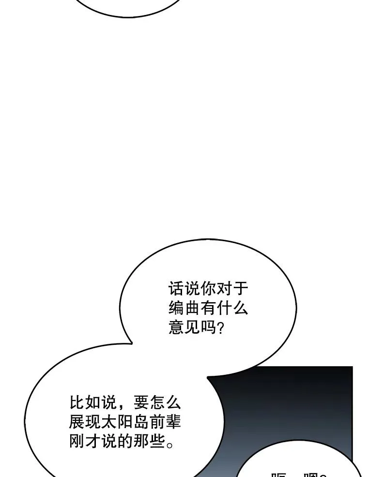 29.英雄电影？ 第63页